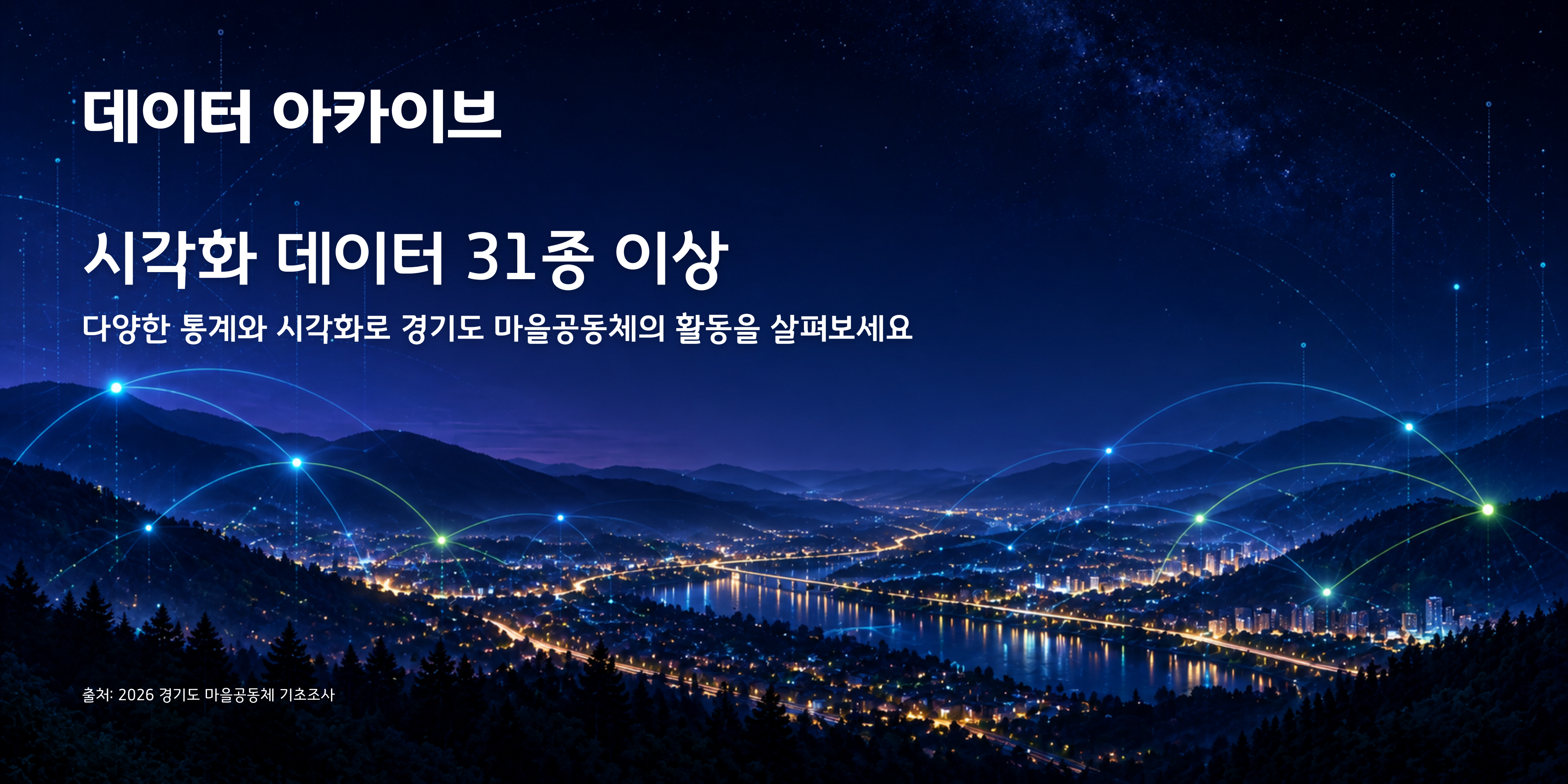메인 배너