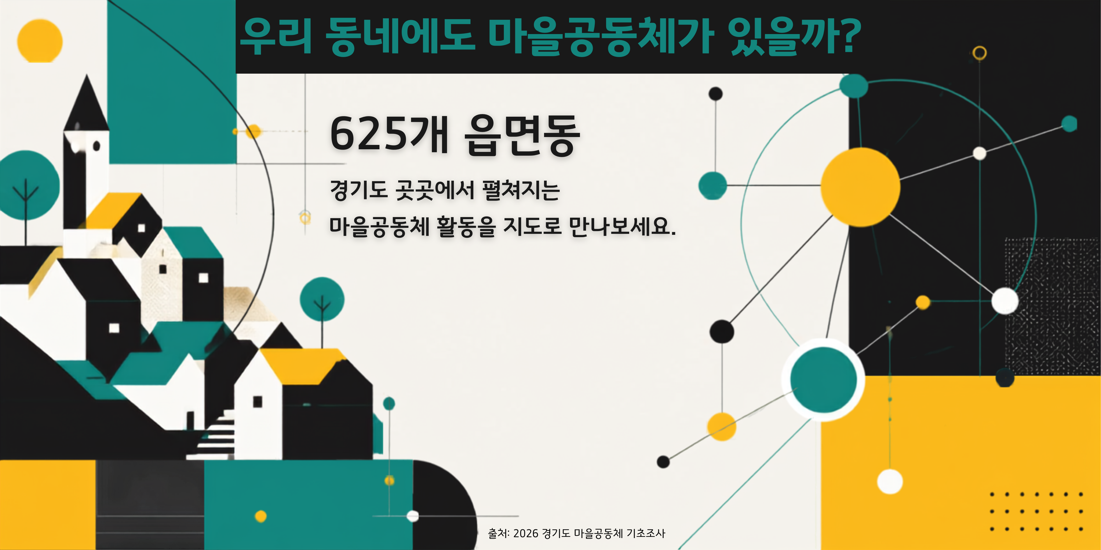 메인 배너
