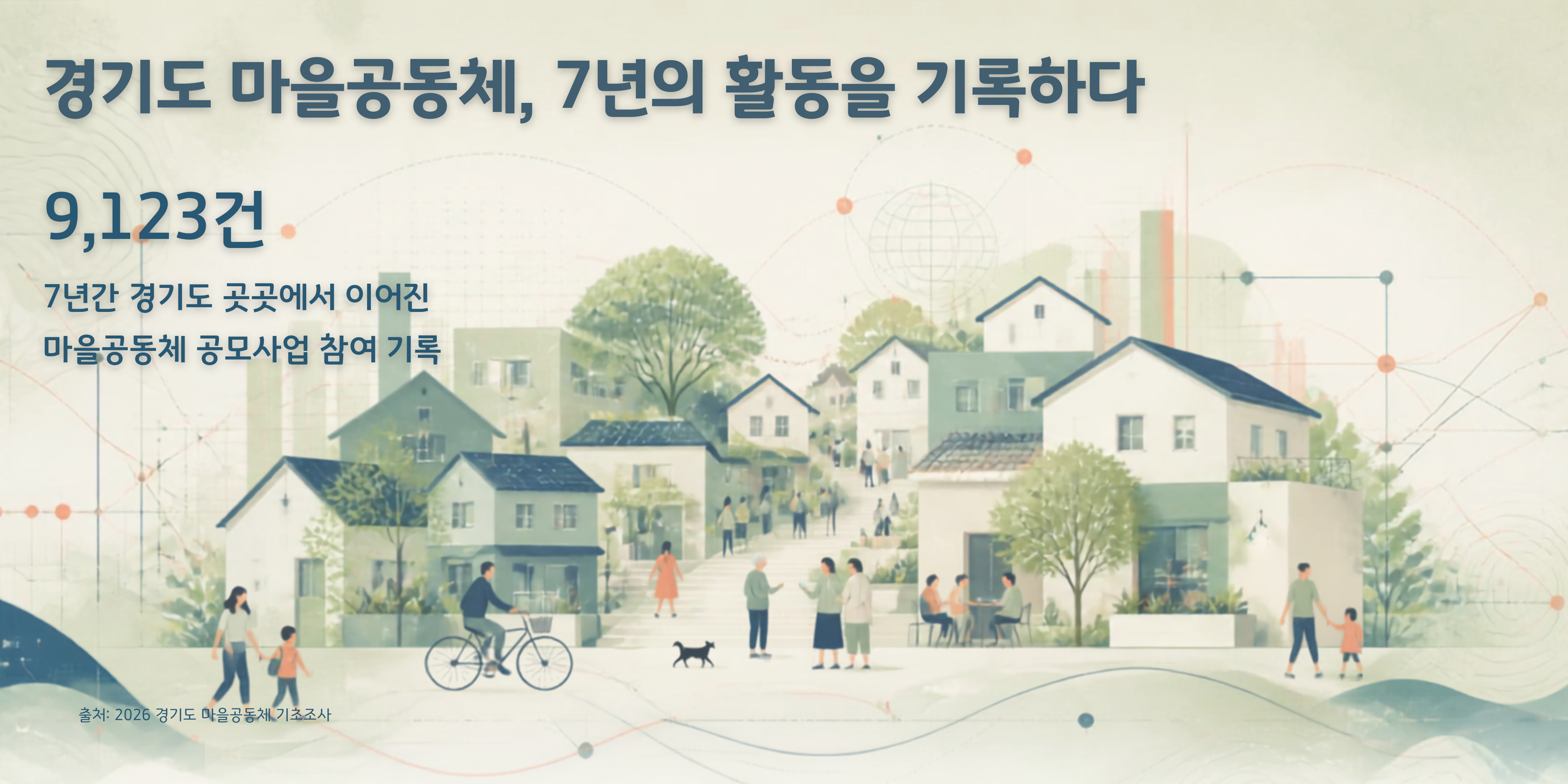메인 배너